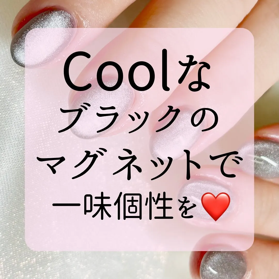 Coolなブラックのマグネットで一味個性を❤️