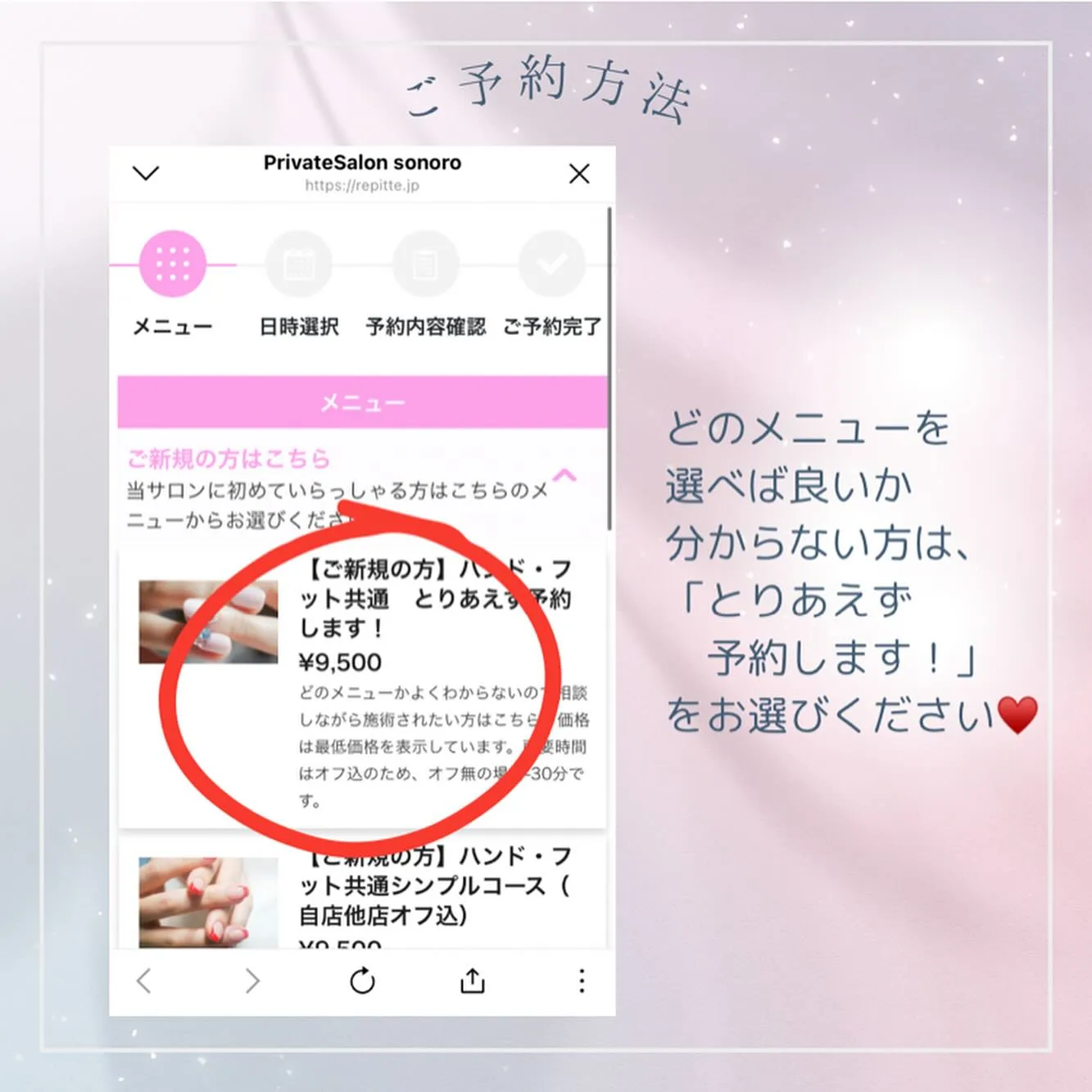 シンプルに、イイオンナネイル❤️