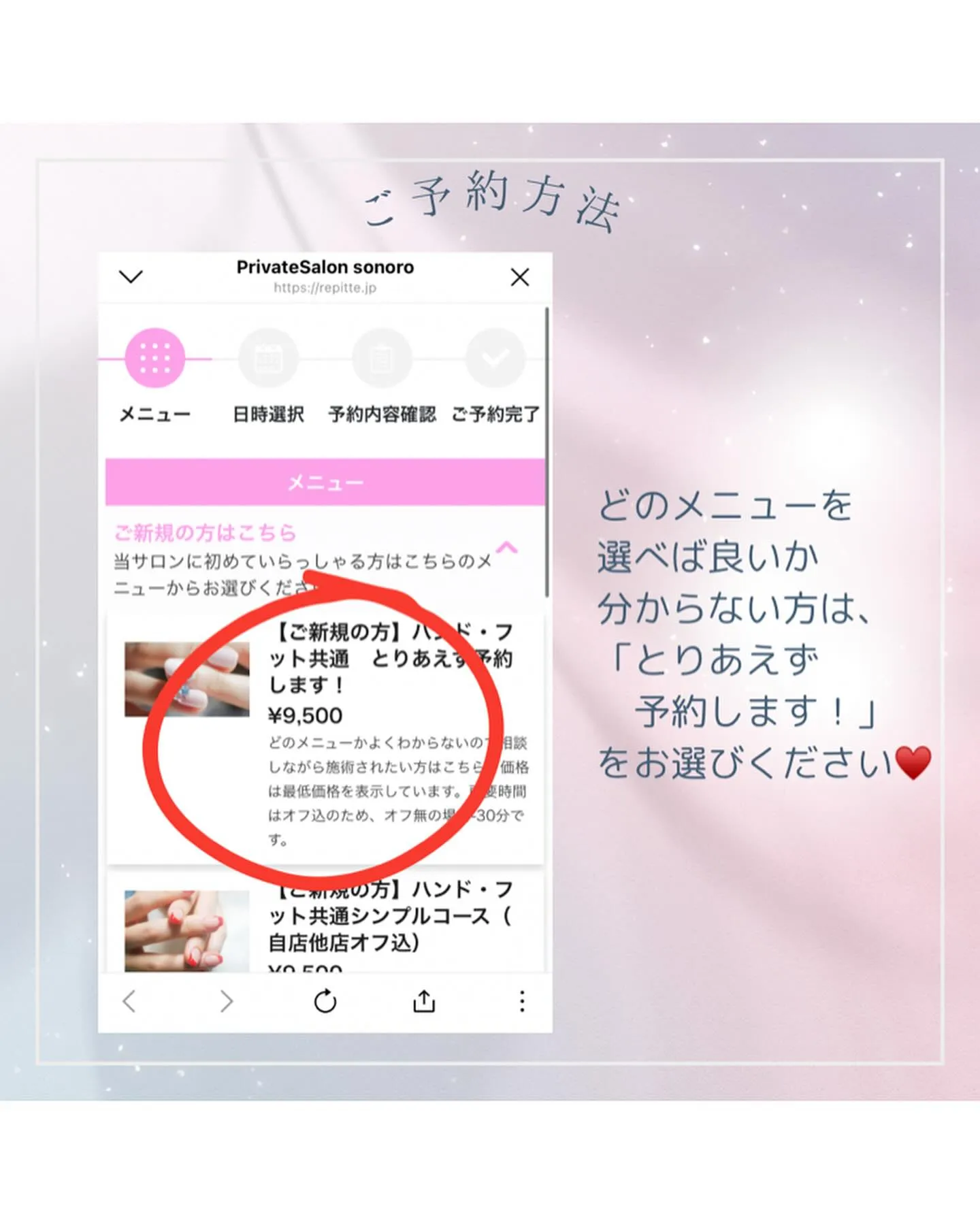 推し衣装概念ネイル🎀🎀🎀