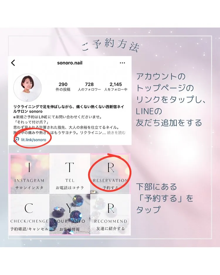 うるうるちゅるん、なマグネットネイル