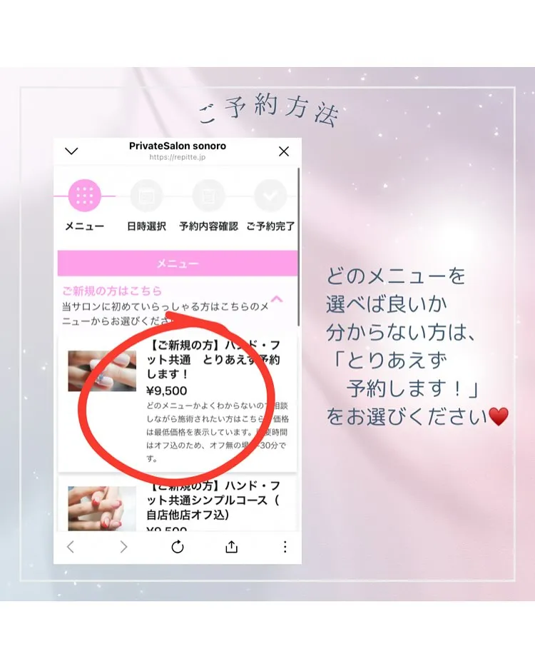 うるうるちゅるん、なマグネットネイル